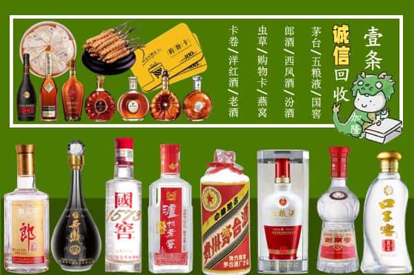 薛城区回收烟酒
