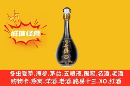 薛城区回收西凤酒