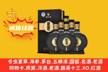 薛城区回收习酒