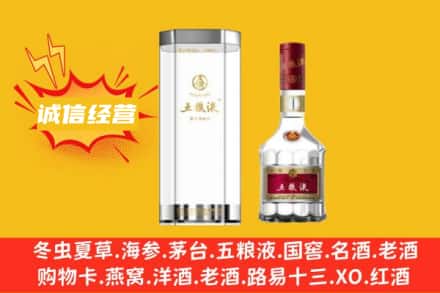薛城区回收五粮液