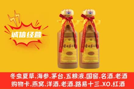 薛城区回收15年茅台酒