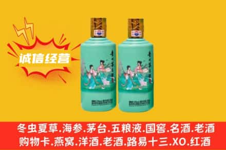 薛城区回收24节气茅台酒