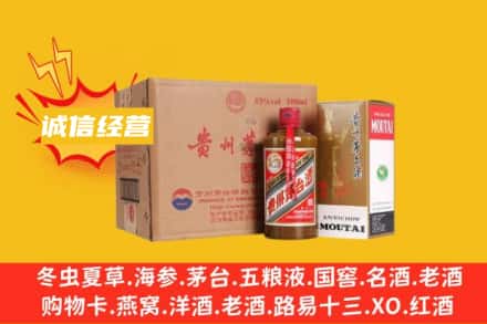 薛城区回收精品茅台酒