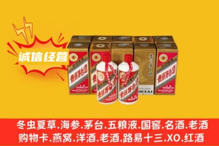 薛城区回收五星茅台酒