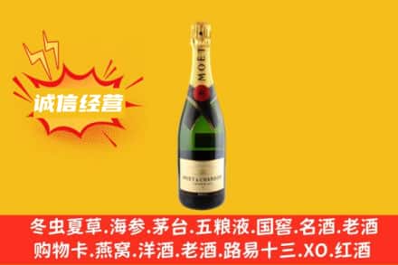 薛城区回收名仕洋酒