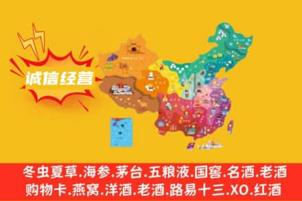 薛城区诚信烟酒经营部